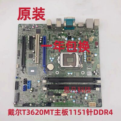 T3620 Tower 3620 T30 工作站主板 9WH54议价