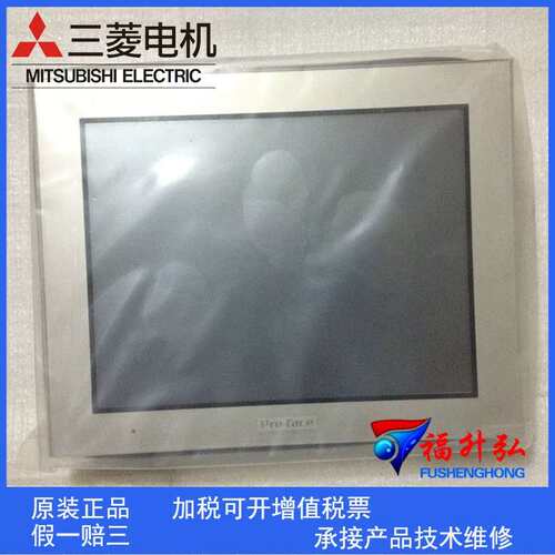 PFXGP4603TAD/GP-4601T人机界面触摸屏保修议价