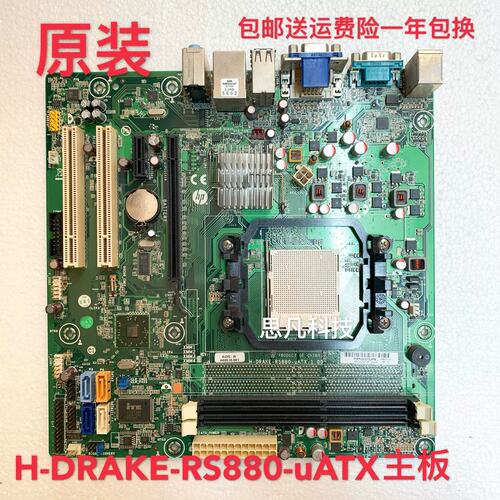 PRO 3335MT 主板 H-DRAKE-RS880-uATX AM3 660518-001议价