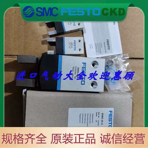 气爪手指气缸 DHRS DHWS DS-06-10-16-20-25-35-A-NC议价