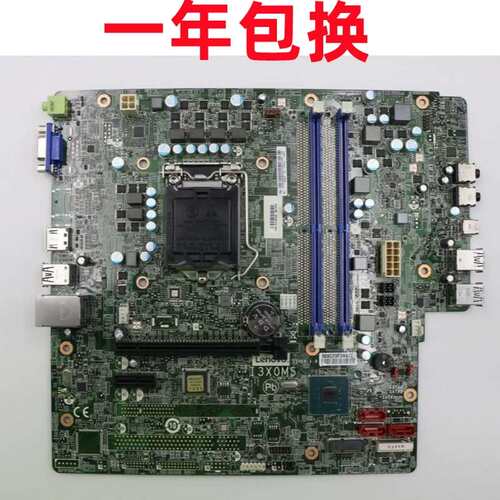 I3X0MS B360主板 天逸510Pro 擎天T510A 8代1151主板 DDR4议价