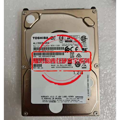 / AL15SEB12EQ 服务器硬盘 1.2T 10K 12GB SAS 2.5寸议价