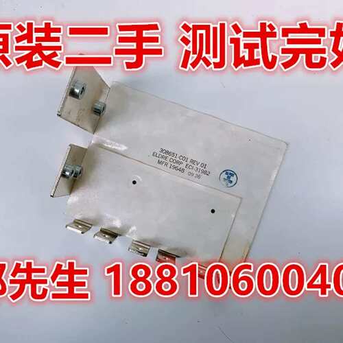 308651-C01700变频器直流母排 铜排议价