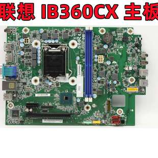 天逸510S V530S E76S 主板 IB360CX IB365CX 01LM560 01LM913议价