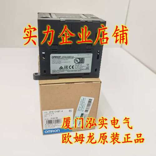 CP1E-E10DT-A  可编程控制器 正品议价