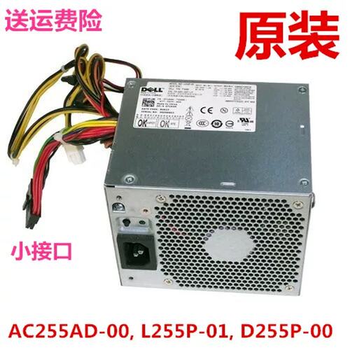 760 780 580DT小电源FR597 RM110 N249M T164M CY826议价
