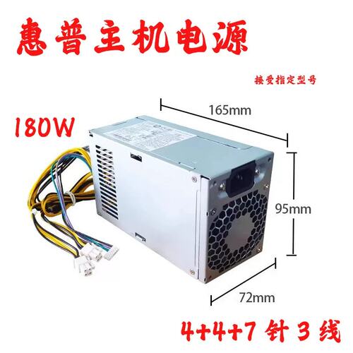 280 282 288 400 480 600 Pro G3 G4 电源 D16-180P1B议价