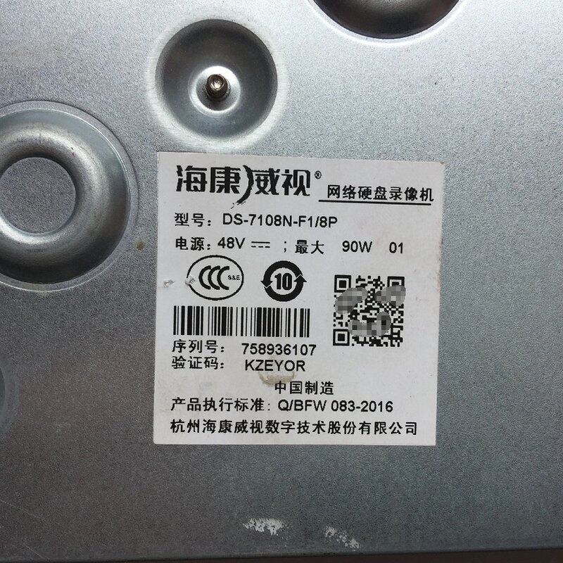 poe网络8路NVR高清硬盘录像机DS-7108N-F1/8P主机议价