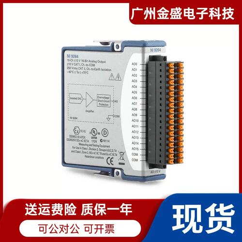NI-c系列模块 9264/9425/9476/9401/9403/9205/ 正品议价