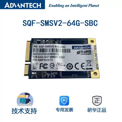 msata固态硬盘SQF-SMSV2-64G-SBC 64G/32G/128G/256G工业级用议价