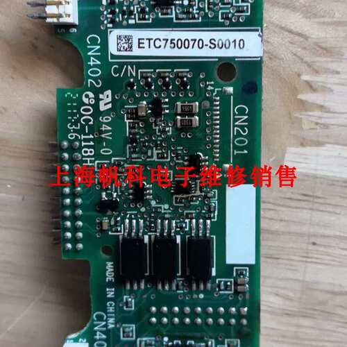 GA700变频器小侧板，ETC750070-S0010，UMC17-09-1455议价