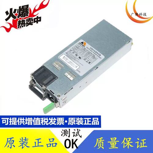 通 U1A-D10550-DRB 模块电源 550W 监控服务器冗余议价