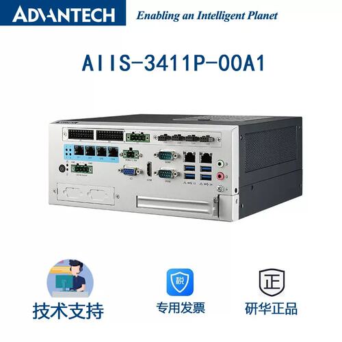 S-3411P-00A1机器视觉工控机PWM照明控制隔离DIO功能自动检测议价