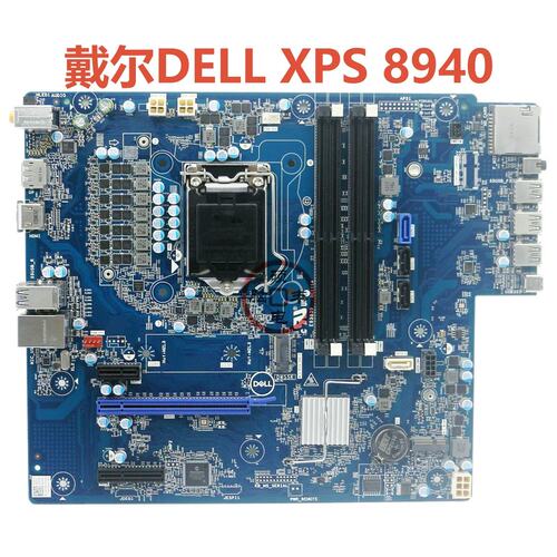 XPS 8940主板K3CM7 DC1114 DW55K 10代11代DDR4 0431议价