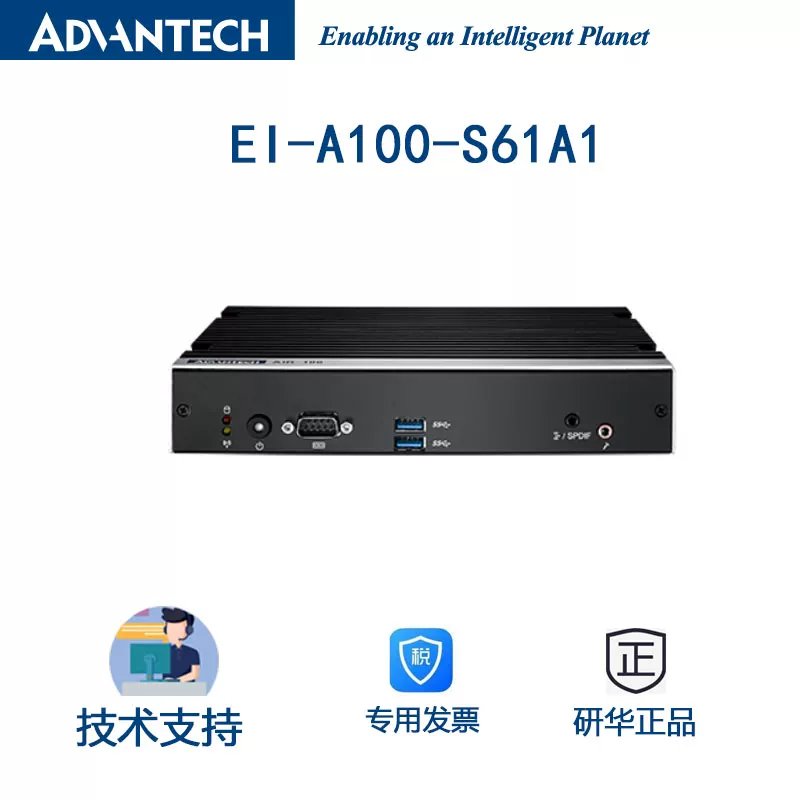 EI-A100-S61A1工控机4K数字标牌播放器配备人工智能面部识别议价图片