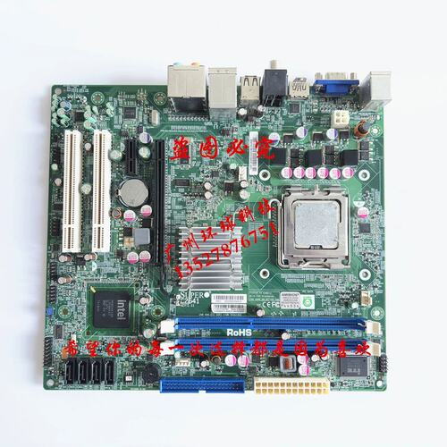 C2G41 REV:1.11 工控机主板 设备机主板 送CPU内存议价