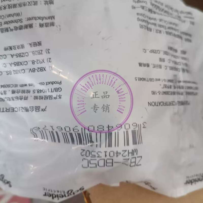 ZB2BD5C/2C/3C/4C/7C/27C/37C 选择开关头 正品议价