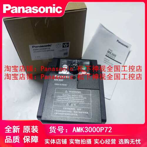 AMK3001P52MK300变频器AMK3003P74 AMK3000P72 AMK3005P54议价