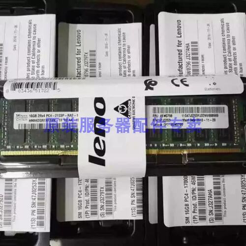 46W0796 46W0798 16G 2RX4 PC4-2133P DDR4 REG M5 X6 内存条议价