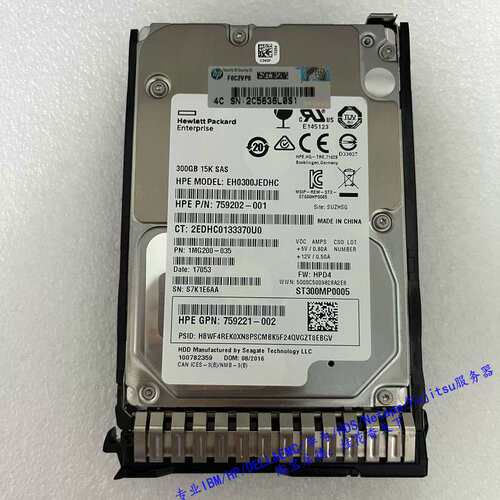 759546-001 300G SAS 15K 2.5 759208-B21 服务器硬盘议价