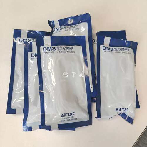磁性传感器DMSG-030议价