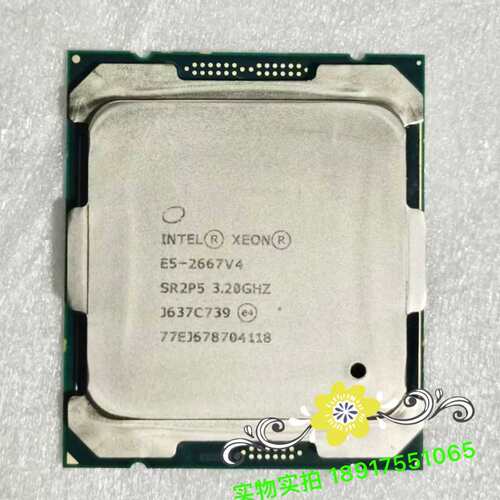 ? Xeon? E5-2667V4 CPU 25M Cache 3.20 GHz正式版CPU议价