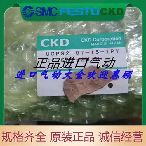 /间隙开关 UGPS2-07-15-1PYC1-GW2-2H-3 销售议价