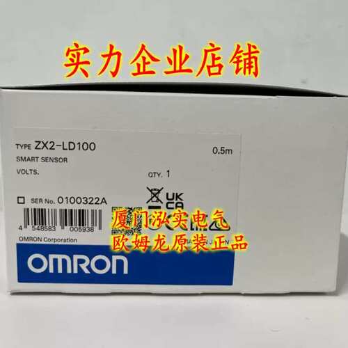 ZX2-LD100 0.5M   智能传感器 正品议价