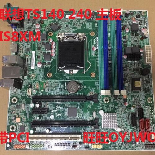 TS140 TS240 TS540 P300 工作站 主板 IS8XM 03T6816议价