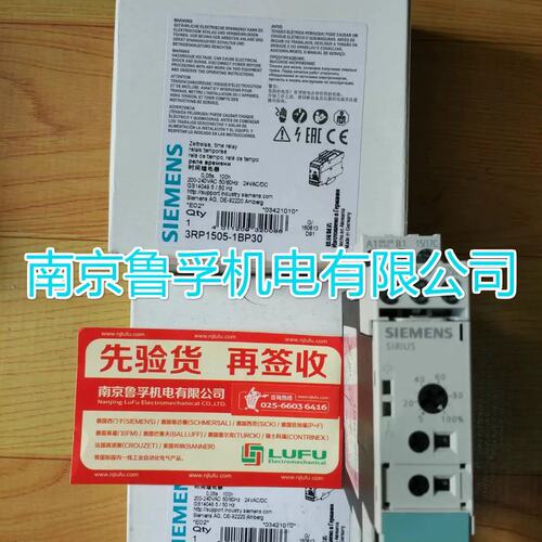 3RP1505-1BP30继电器，！议价