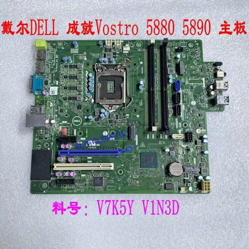 / 成就Vostro 5880 5890 主板 V7K5Y V1N3D议价