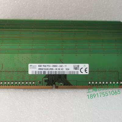 DDR4 8GB 1R*8 PC4-2666V 台式机内存条 HMA81GU6CJR8N-VK议价