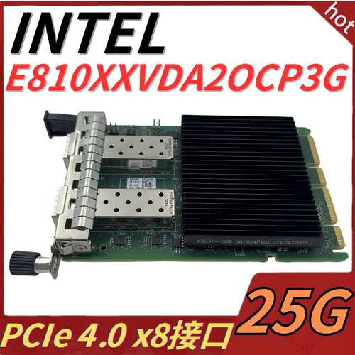 E810XXVDA2OCP3G 25Gb双口万兆光纤网卡QSFP28 RoCEv2/RDMA议价
