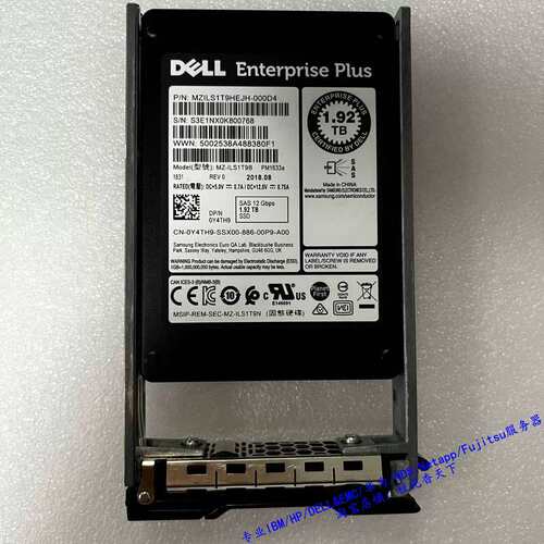 0Y4TH9 1.92T SSD SAS 12G 2.5寸 PM1633A SC康贝硬盘 保议价