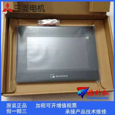 MT6100iV5威纶通人机界面触摸屏专业供应显示器保修议价