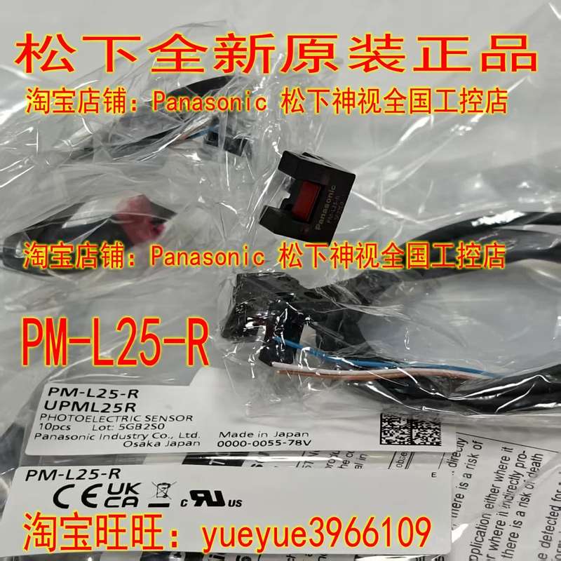 PM-K45 PM-L45/Y45 PM-L25/PM-F45/PM-F25/PM-R25 P R C3议价