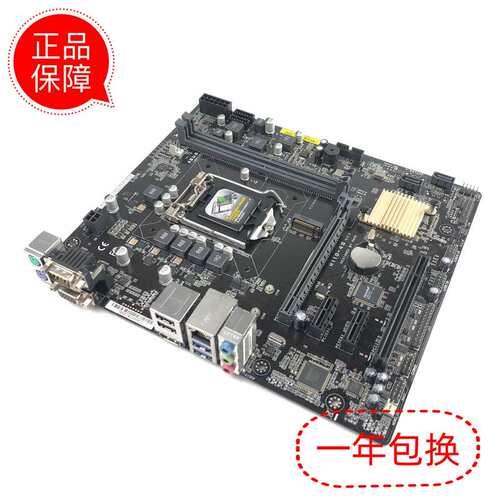 包邮清华同方H110-4S 主板 1151针 DDR4 全固态集成豪华主板议价