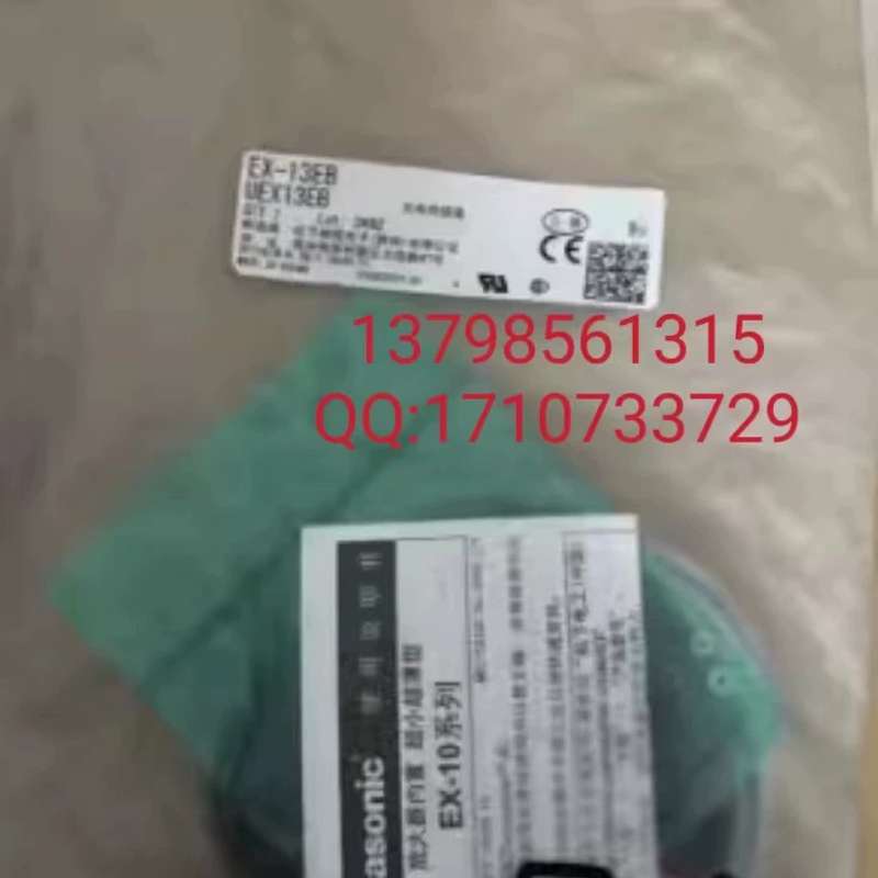 优价 光电开关EX-13EB/EX-13EBD/ EX-13EB-PN 议价