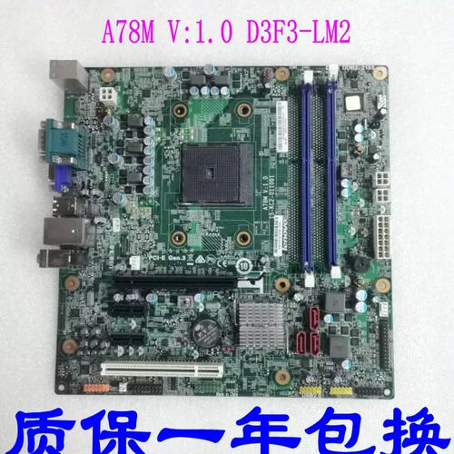 M5900 M5790N B5900 A78M V:1.0 主板D3F3-LM2 15-KC2-011001议价
