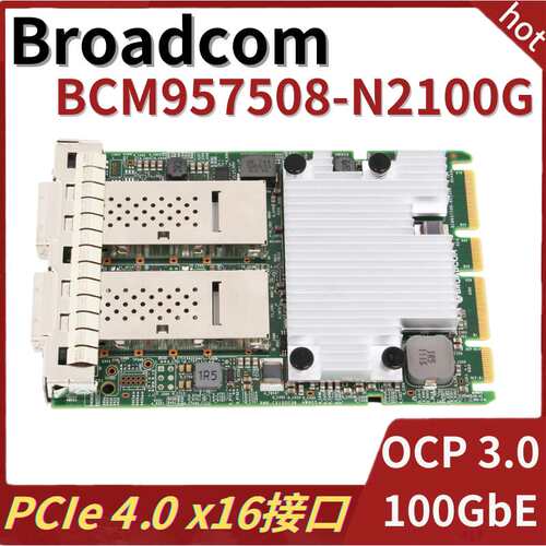 Broadcom BCM957508-N2100G OCP 3.0双端口100GB网卡QSFP56 57508