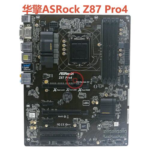 ASROCK/华擎科技Z87 PRO4主板LGA1150支持4790K至强E3V3 DDR3议价