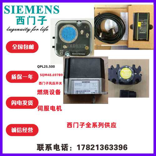 QRA4.U火焰探测器火检探头光敏管QRA4.U议价