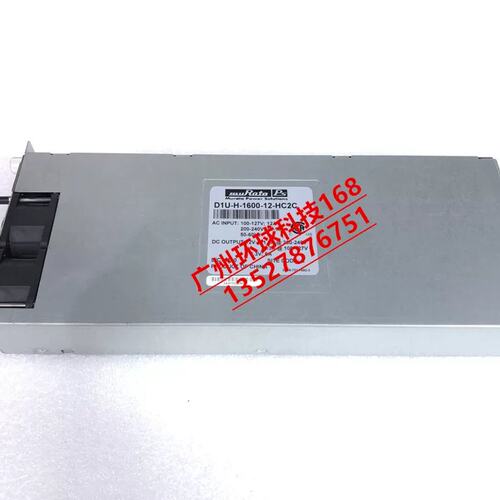 E6000刀片服务器电源 D1U-H-1600-12-HC2C议价