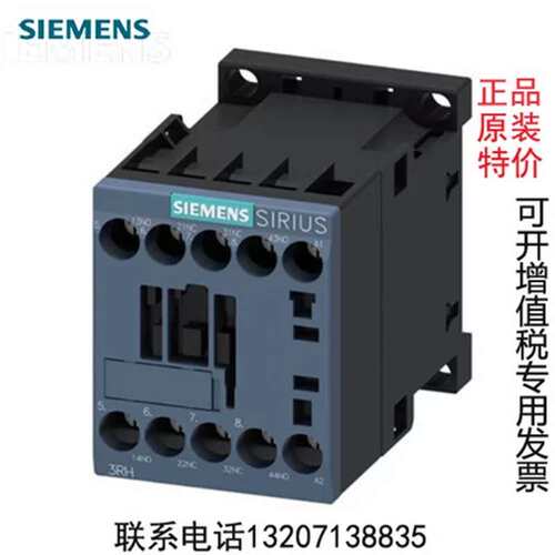 中间继电器3RH6140 6131 6122-1FN0020 1BBBM40 1KBKF40议价