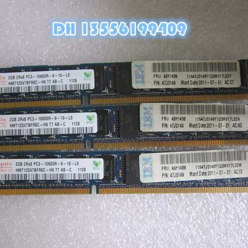 49Y1428 47J0149 49Y1438 2GB HS22 HS22V HS23 HX5 专用议价