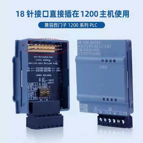 6ES7241-1CH30-1XB0 国产兼容1200plc信号板通信模块CB1241议价