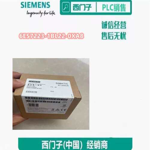 6ES7223-1BL22-0XA8 CNEM223CN数字输入模块DI16/D016议价