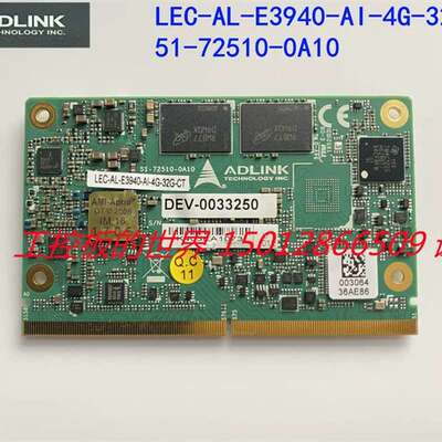 工控主板LEC-AL-E3940-AI-4G-32G-CT 51-72510-0A10主板 议价议价
