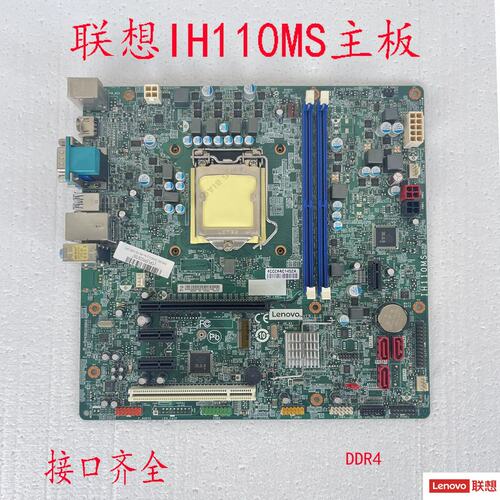 H110 主板 IH110MS M4650 M4600 H3060 M4900c T6900c E74s议价