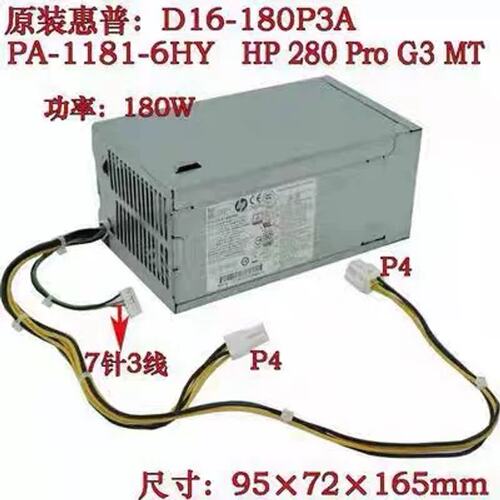 280 288 400 600 800 G3 G4 G5MT电源 PCG004 D16-180P3A议价